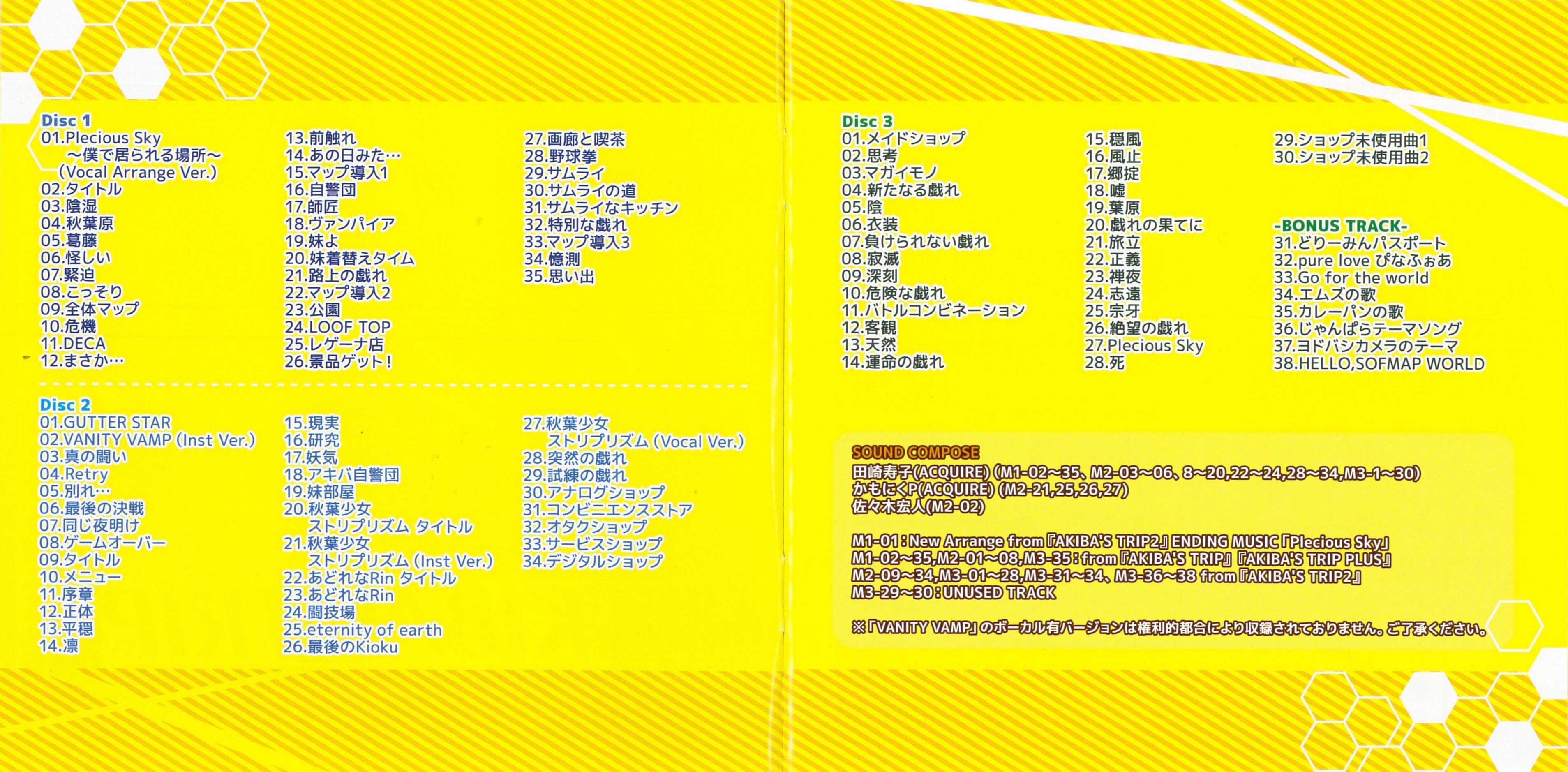 AKIBA'S TRIP 1&2 SOUND STRIP